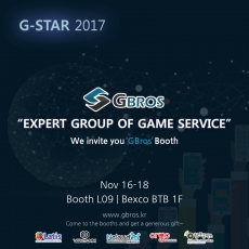 [G-STAR 2017]